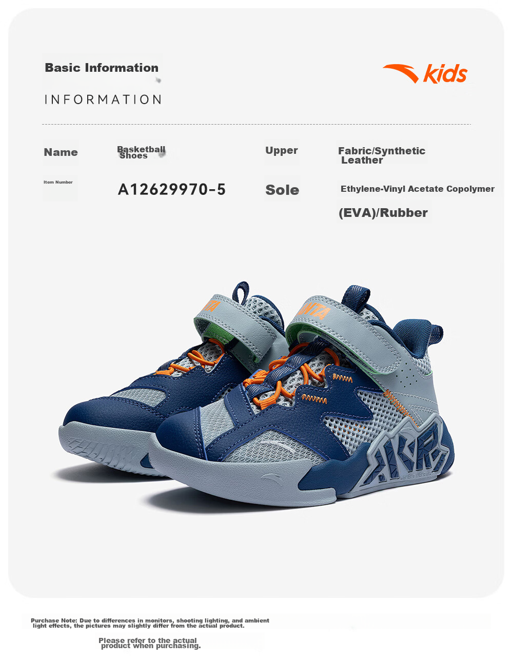 Anta Kids Boys Sports Shoes 2026 Summer Breathable Mesh Durable Cement Basketball Shoes A12629970 24